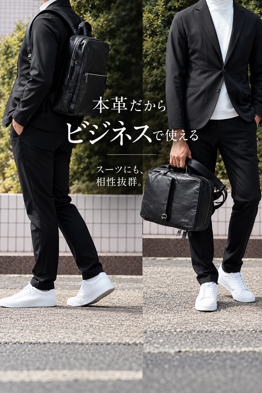 NBC19LEATHER 2WAY 背負える本革ビジネスバッグ　SP-41