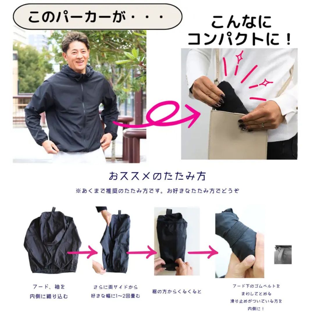 花粉ガード機能付きお守りパーカー　№73801　日本製