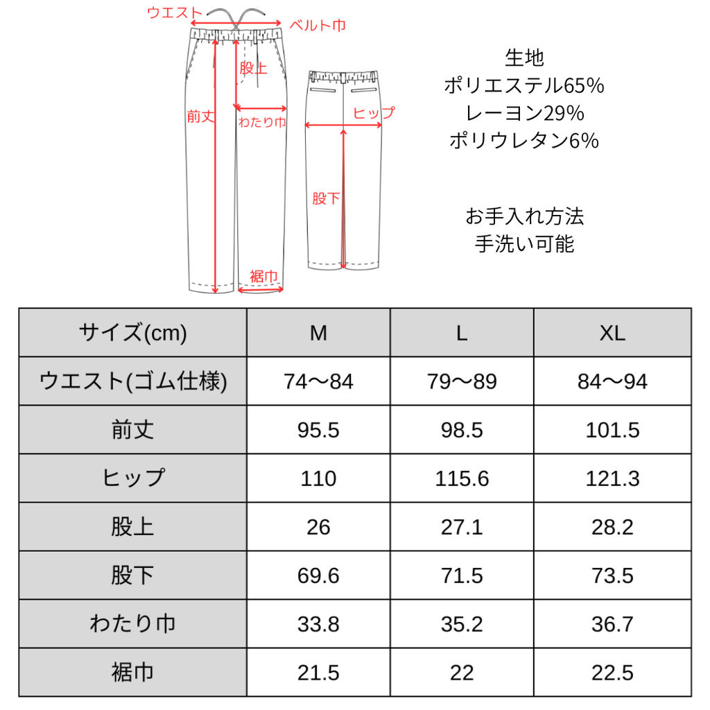 格上げストライプセットアップ【セット購入で10％OFF】