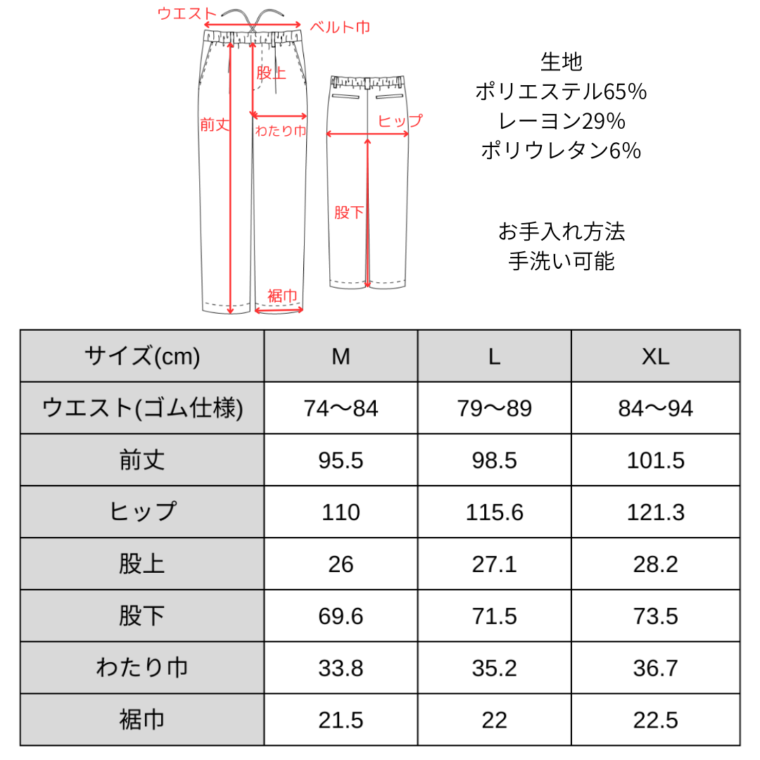 格上げストライプセットアップ【セット購入で10％OFF】