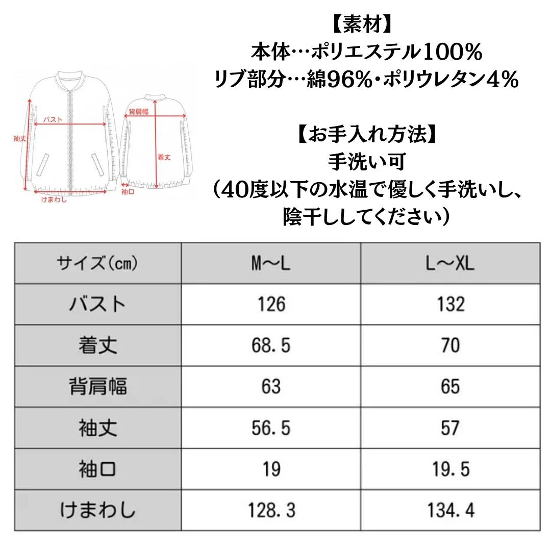 コンパクトになる機能性ジャケット　№73231　日本製
