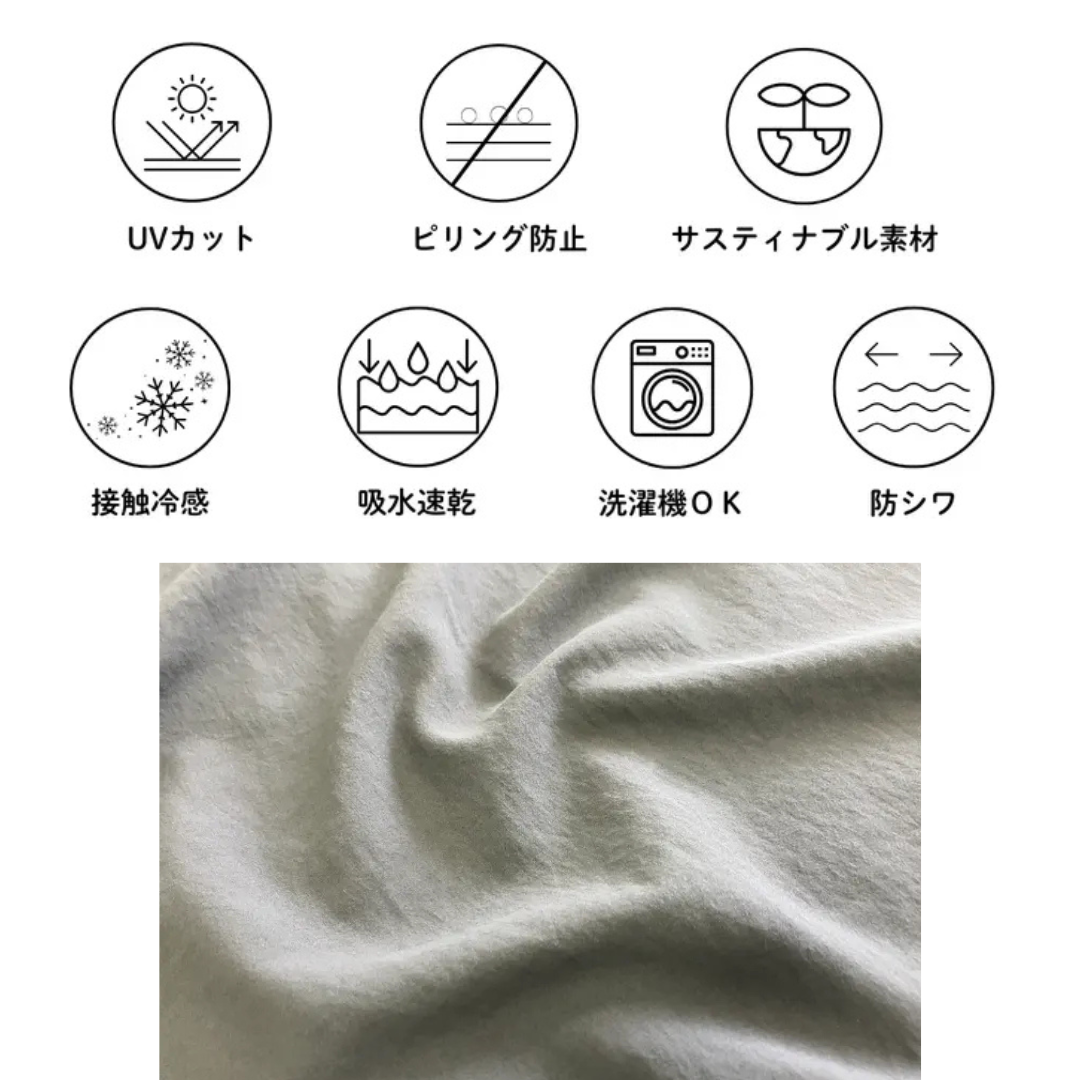 大人の夏のエアカルセットアップ　№74171/74181　日本製