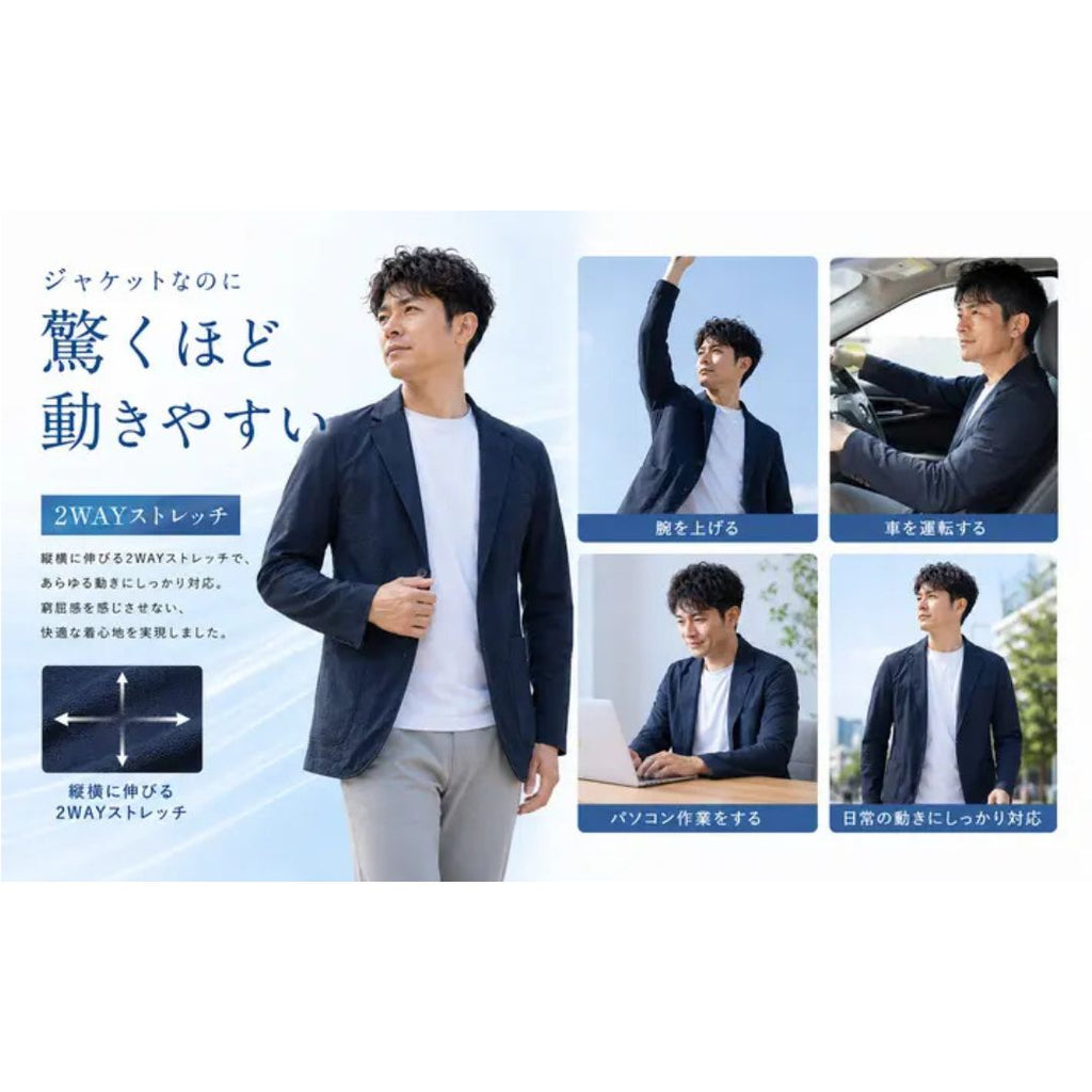 真夏でも涼しいエアメッシュテーラード　№75341
