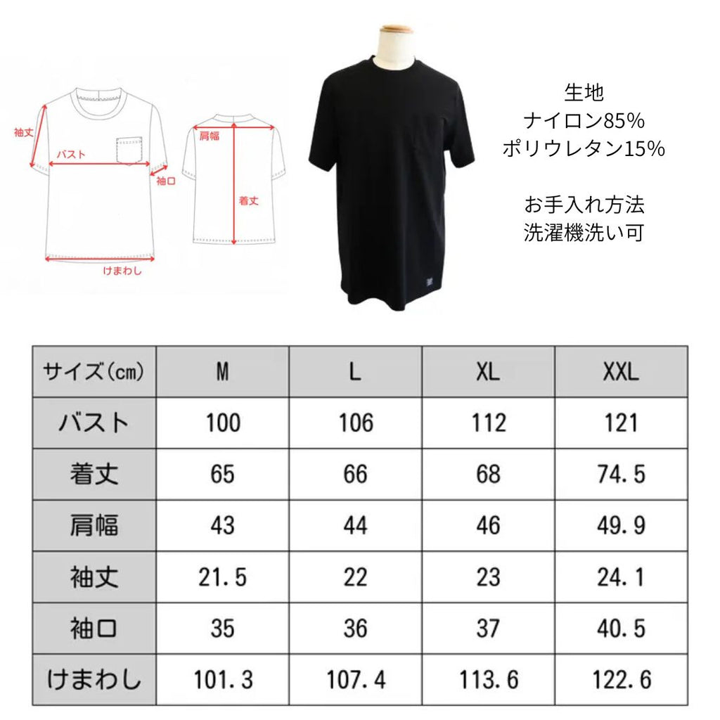 ビジネス・スポーツ様々なシーンで使える多機能Tシャツ　№70771・70773