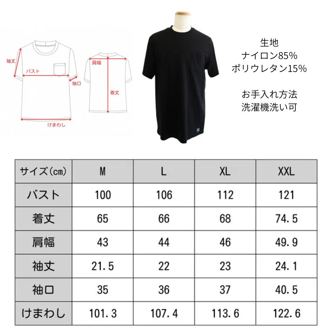 ビジネス・スポーツ様々なシーンで使える多機能Tシャツ　№70771・70773