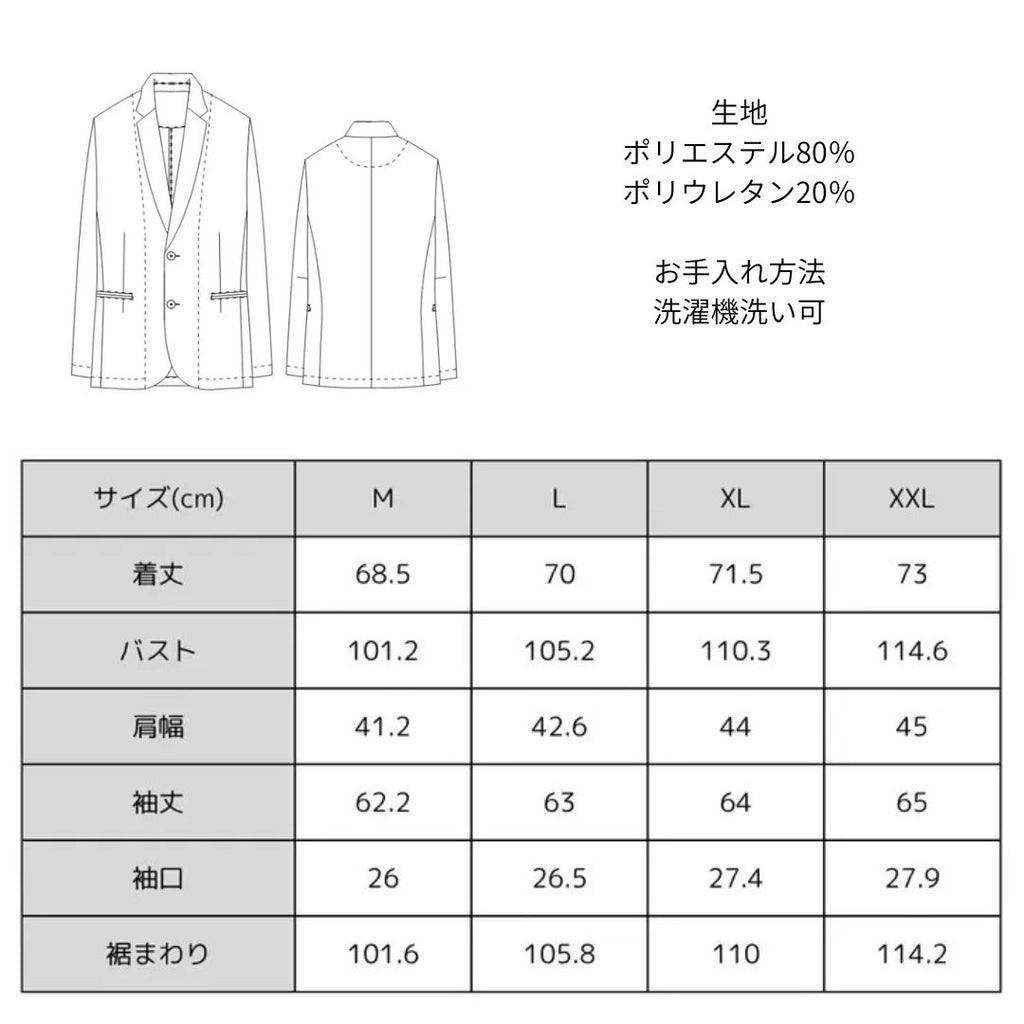 真夏でも涼しいエアメッシュテーラード　№75341