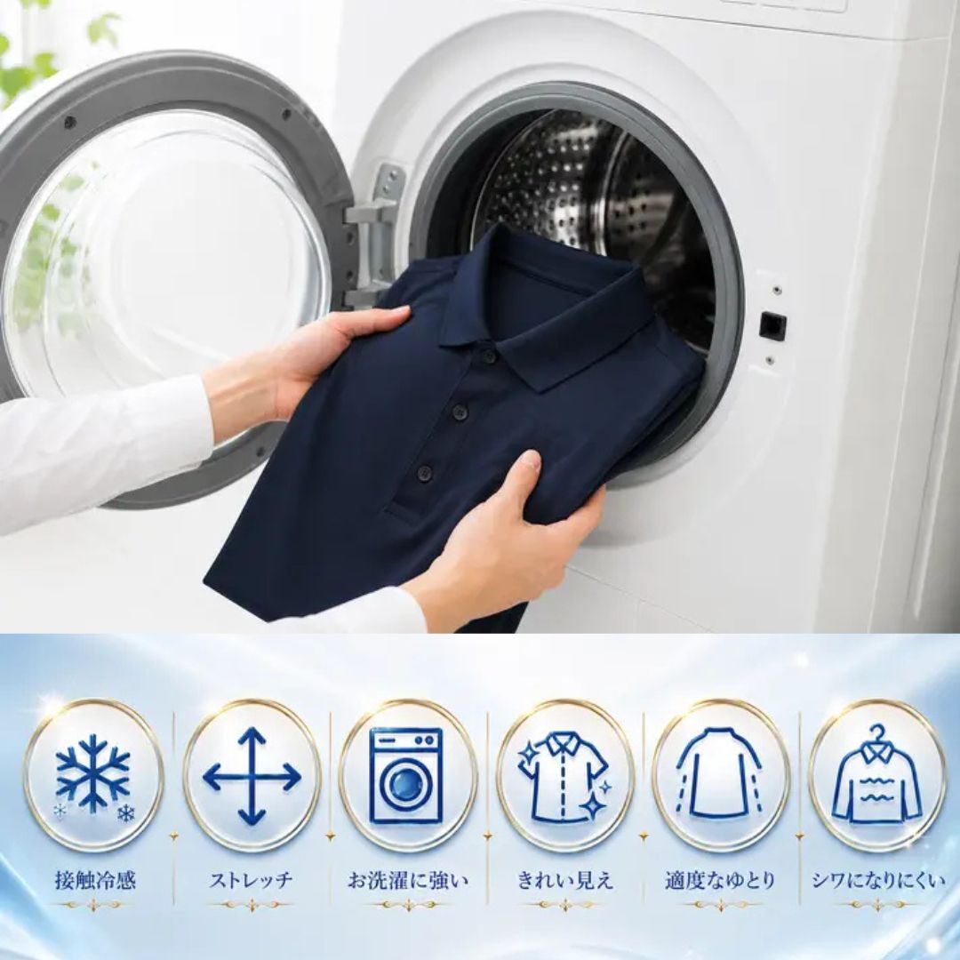 大人のための究極の夏ポロ【万能ポロシャツ】　接触冷感・ストレッ1チ　日本製　№75351