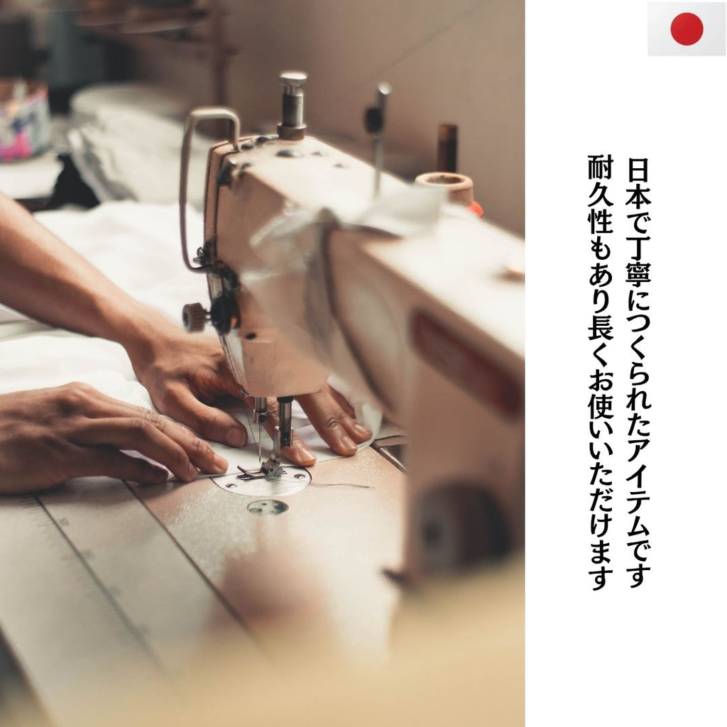 【二刀流ノースリーブ】　接触冷感　ストレッチ　№75451　日本製