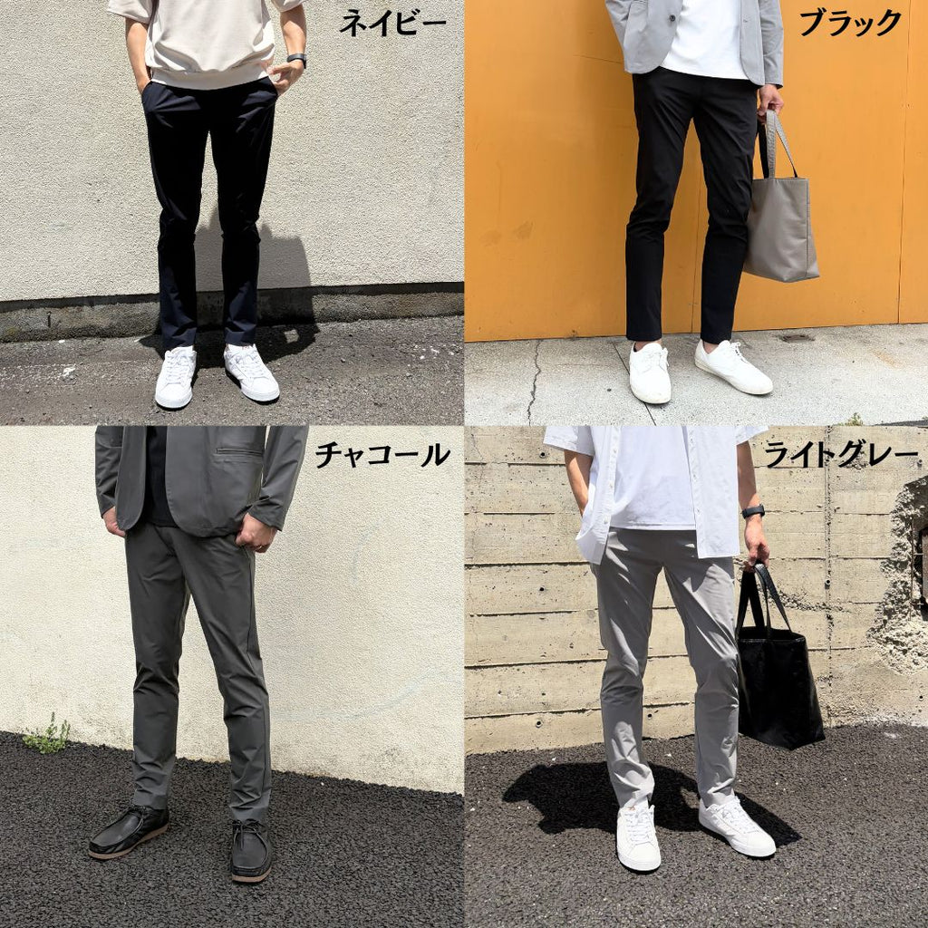 撥水・スーパーストレッチ・超軽量な無敵パンツ　№97031