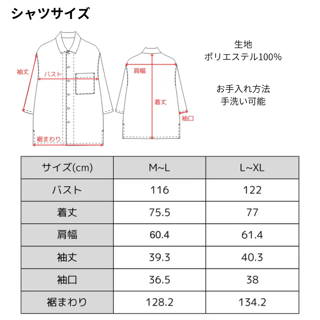 大人の夏のエアカルセットアップ　№74171/74181　日本製