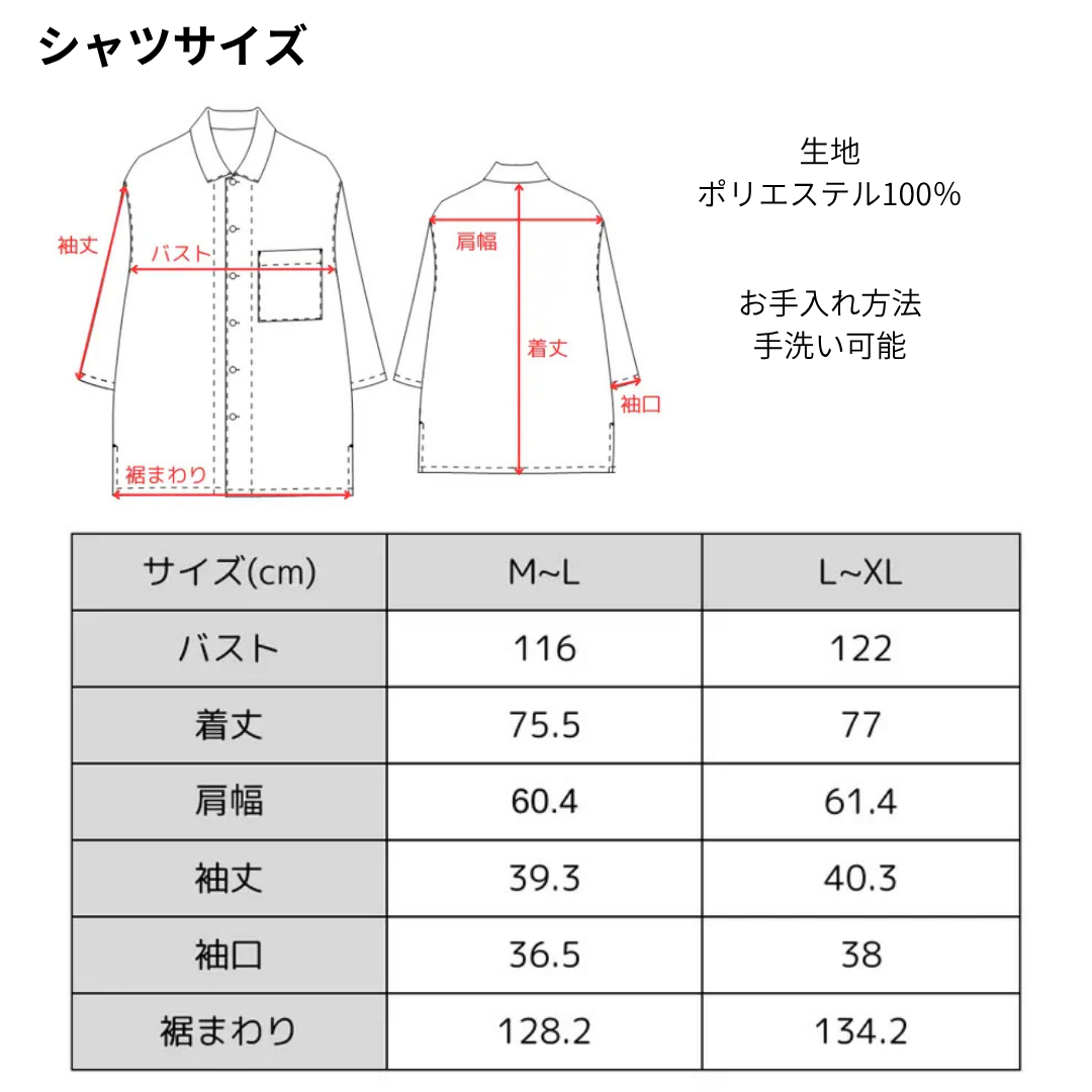 大人の夏のエアカルセットアップ　№74171/74181　日本製