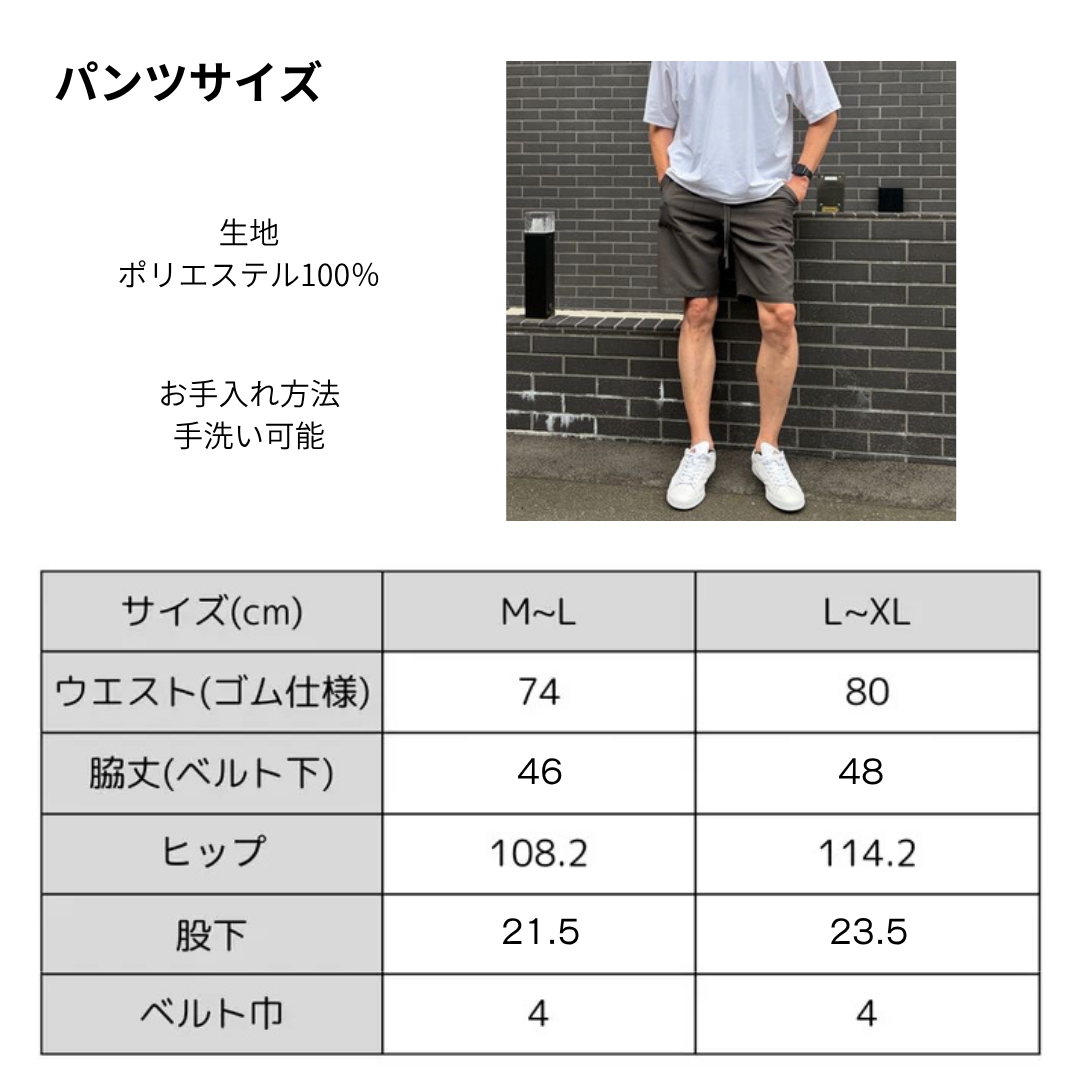 大人の夏のエアカルセットアップ　№74171/74181　日本製