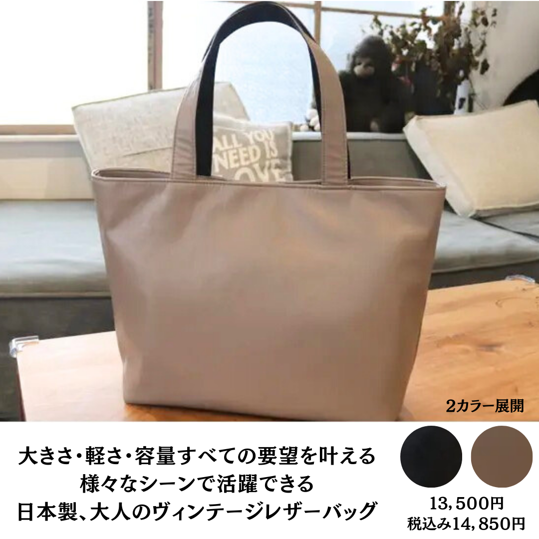 高級感と機能性を兼ね備えた　軽くて柔らかな大人のヴィンテージフェイクレザーバッグ　№7402