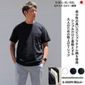 大人のための格上げ 綿100％Tシャツ　№97061　日本製