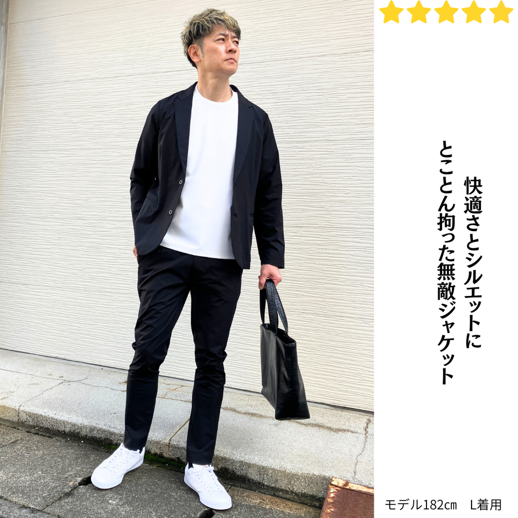 撥水・スーパーストレッチ・超軽量な無敵ジャケット　№97081