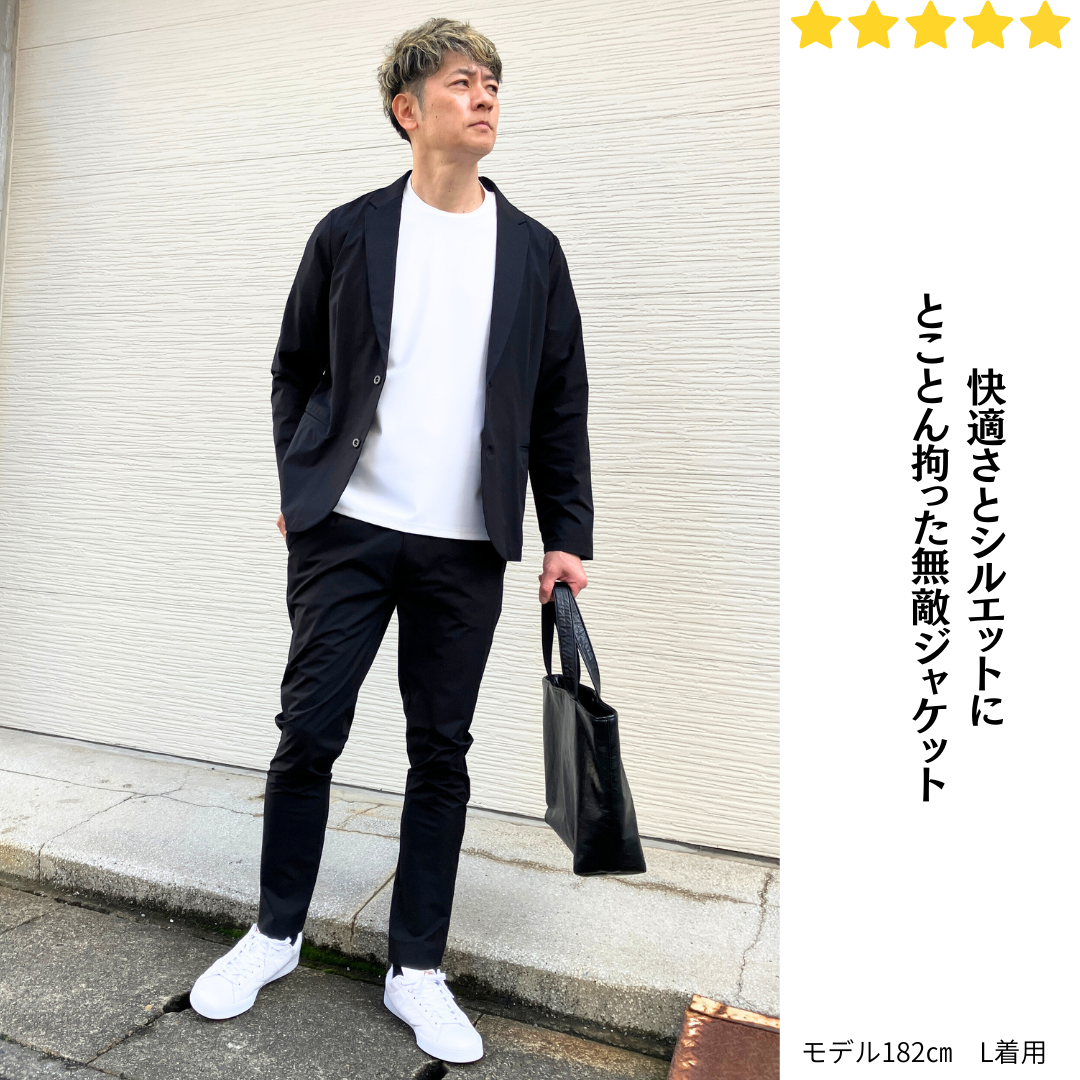 撥水・スーパーストレッチ・超軽量な無敵ジャケット　№97081