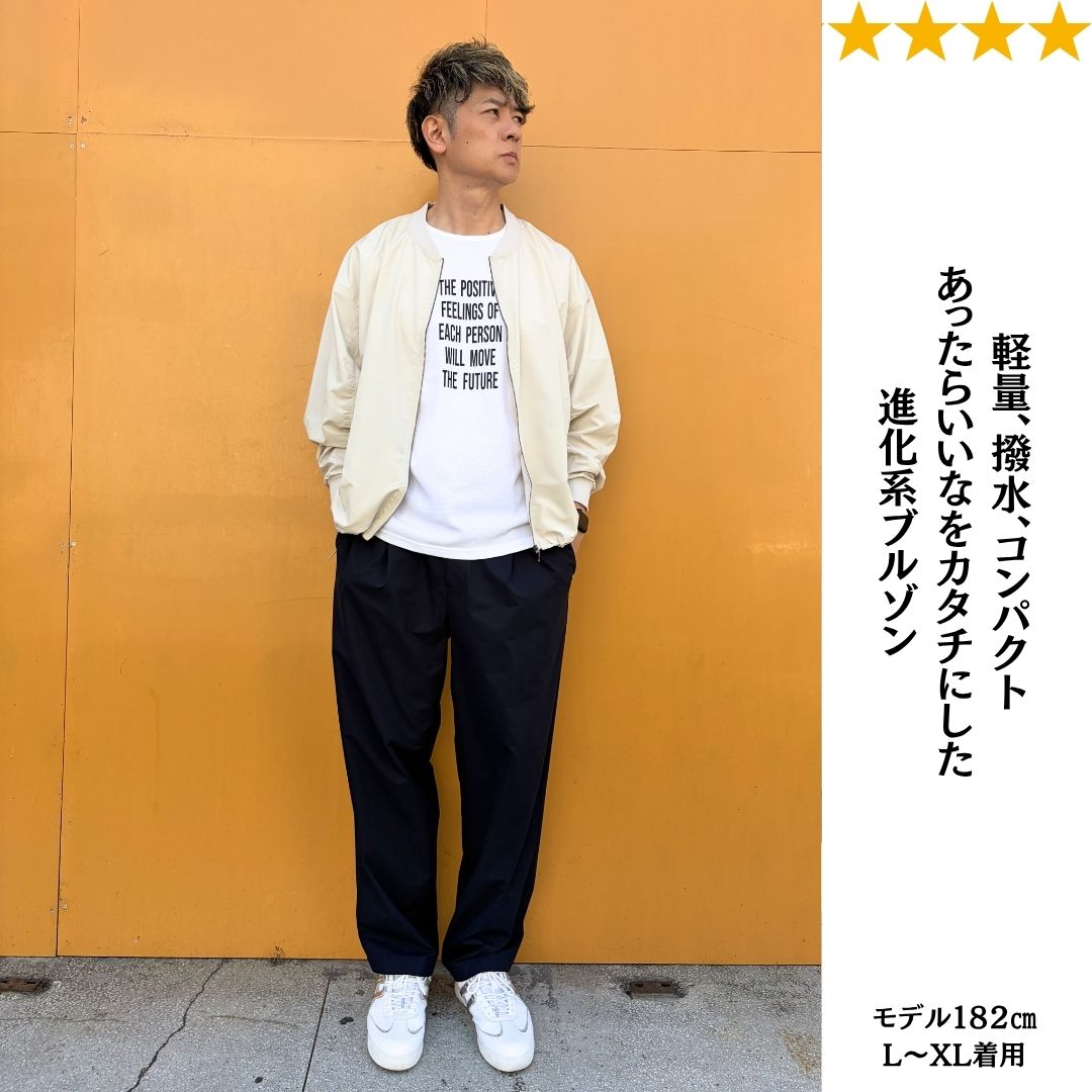 コンパクトになる機能性ジャケット　№73231　日本製