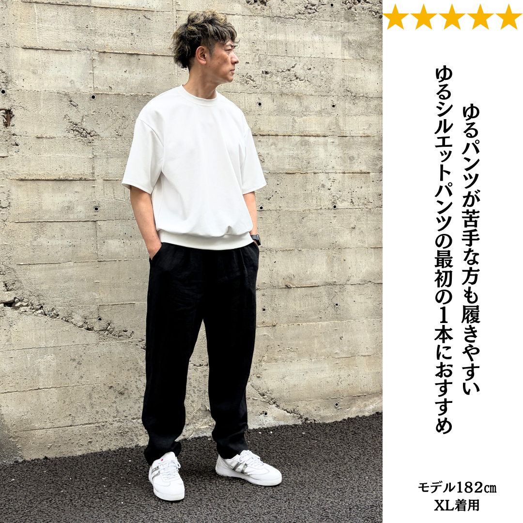【本物志向の大人に贈る　高級リネンパンツ】　麻100　日本製　№75161
