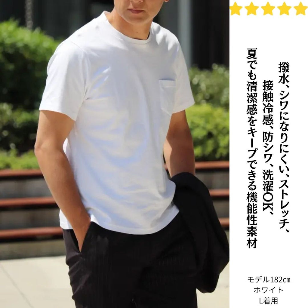 ビジネス・スポーツ様々なシーンで使える多機能Tシャツ　№70771・70773