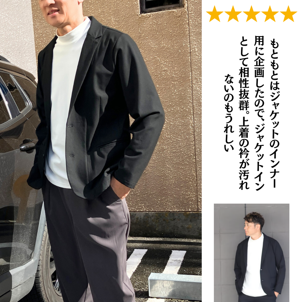 ビジネス・スポーツ様々なシーンで使える万能モックネック長袖Tシャツ　№74801