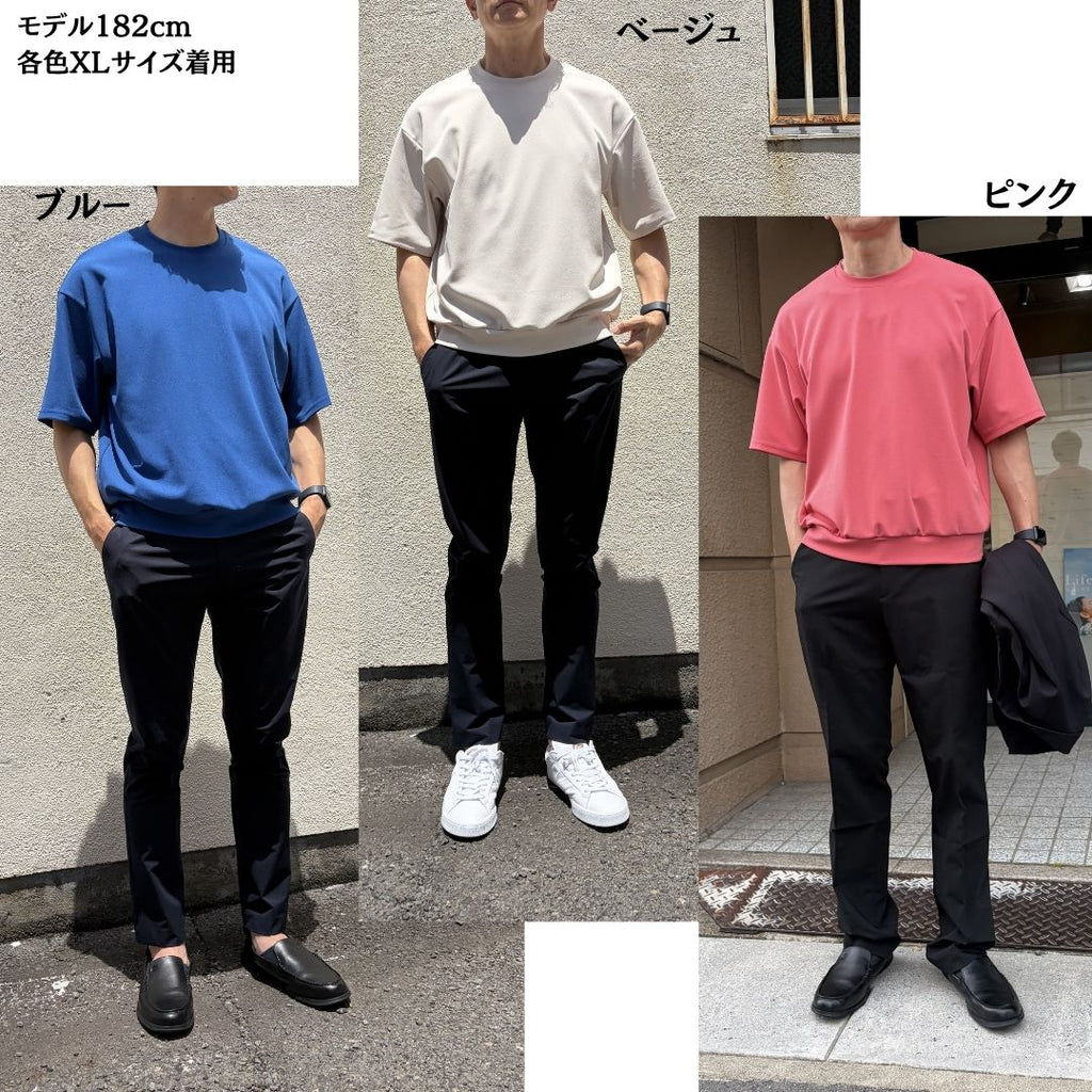 大人が着るだけで整う【夏の万能プルオーバー】接触冷感・ストレッチ　日本製　75201