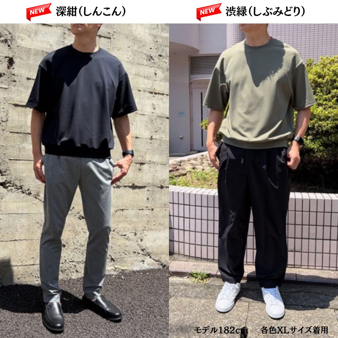 大人が着るだけで整う【夏の万能プルオーバー】接触冷感・ストレッチ　日本製　75201