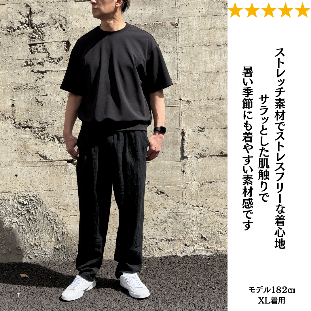 大人が着るだけで整う【夏の万能プルオーバー】接触冷感・ストレッチ　日本製　75201