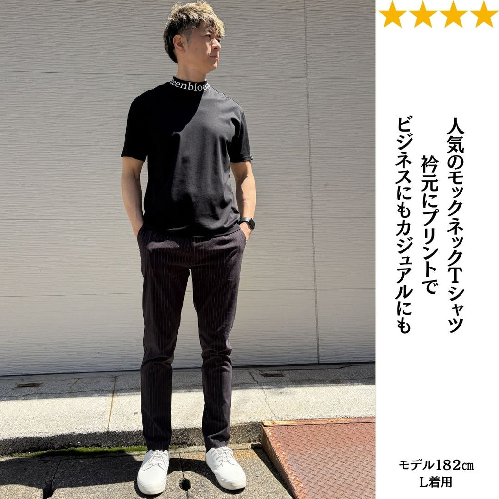 衿プリントモックネックT　№72801　日本製
