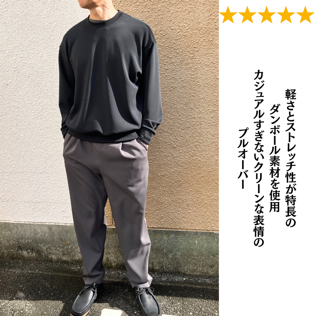 色々なコーデに使える万能ニットプルオーバー　№74891