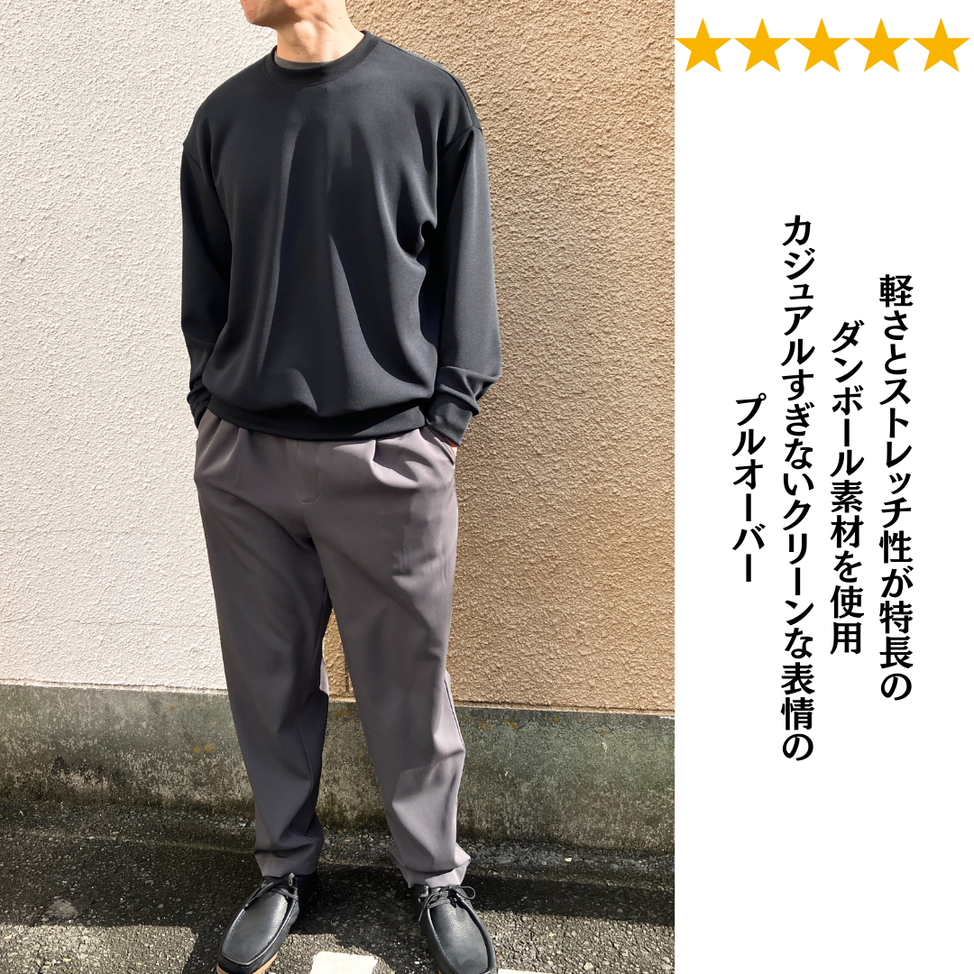 色々なコーデに使える万能ニットプルオーバー　№74891