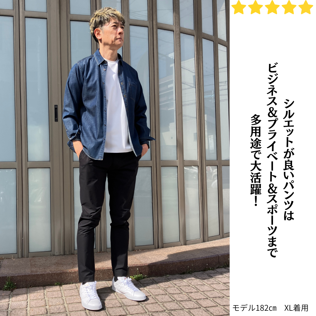 撥水・スーパーストレッチ・超軽量な無敵パンツ　№97031