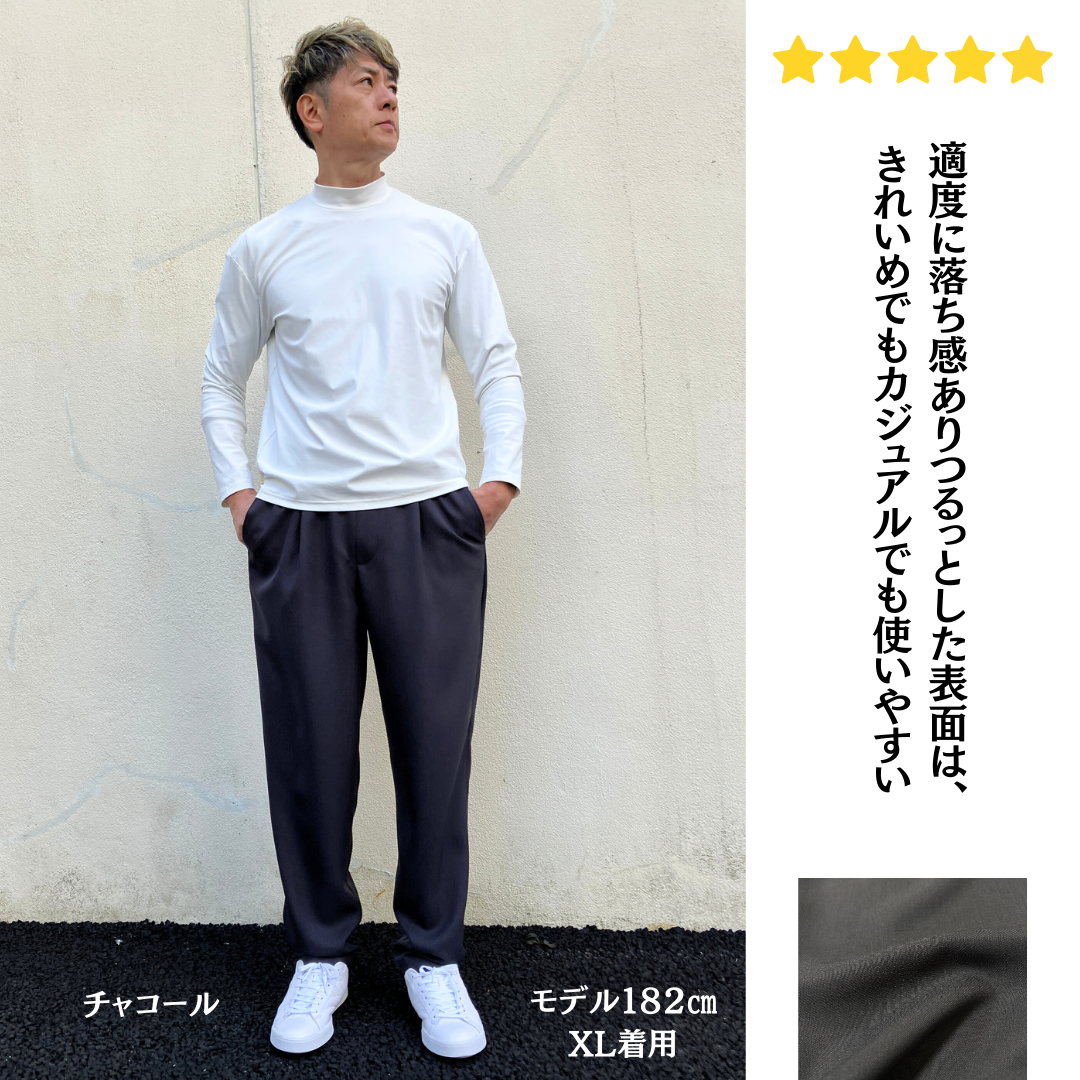 大人きれい見えパンツ　№74083　日本製