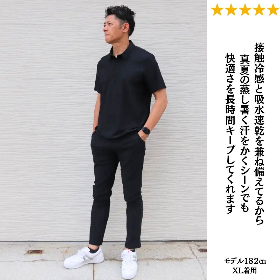 アイスタッチポロシャツ　接触冷感　№74241　日本製