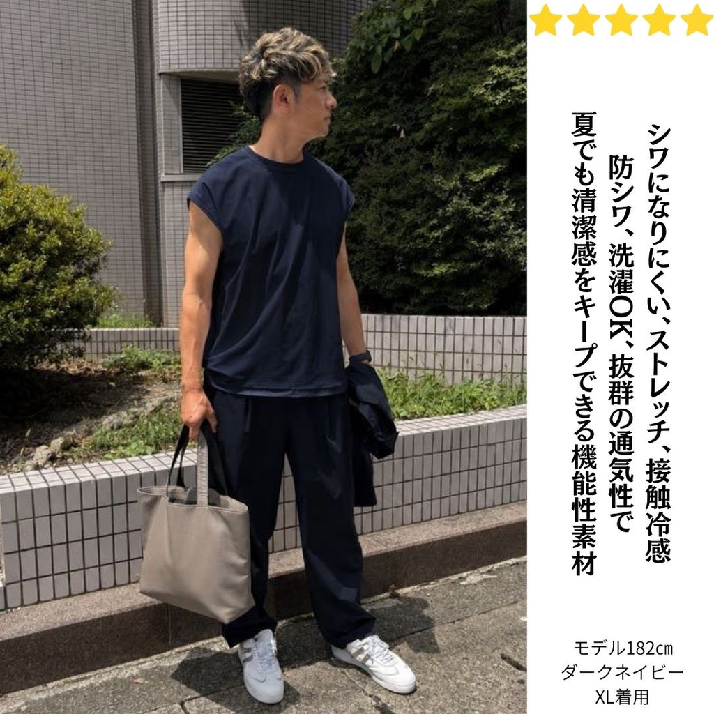 【二刀流ノースリーブ】　接触冷感　ストレッチ　№75451　日本製