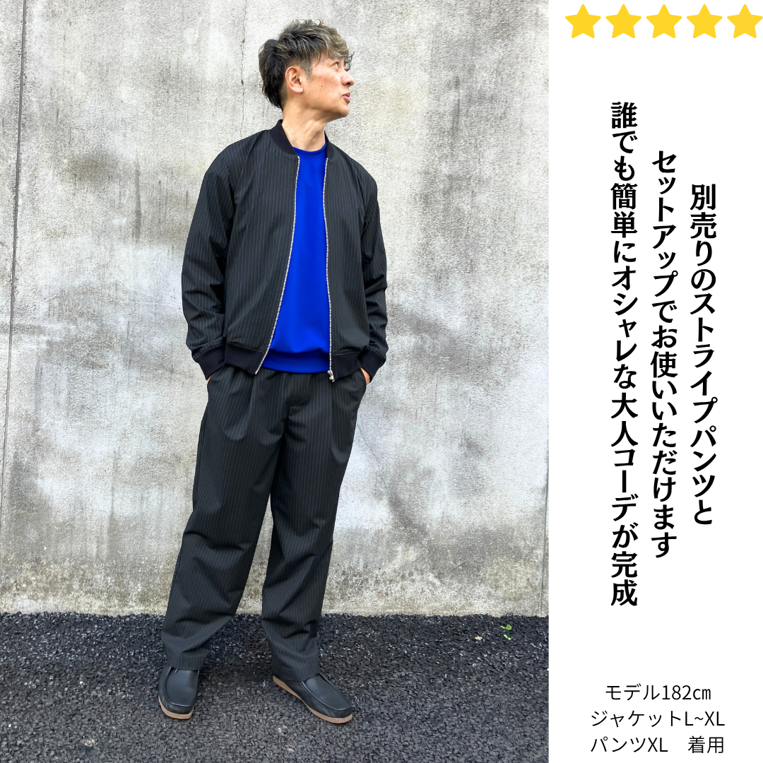 格上げストライプセットアップ【セット購入で10％OFF】