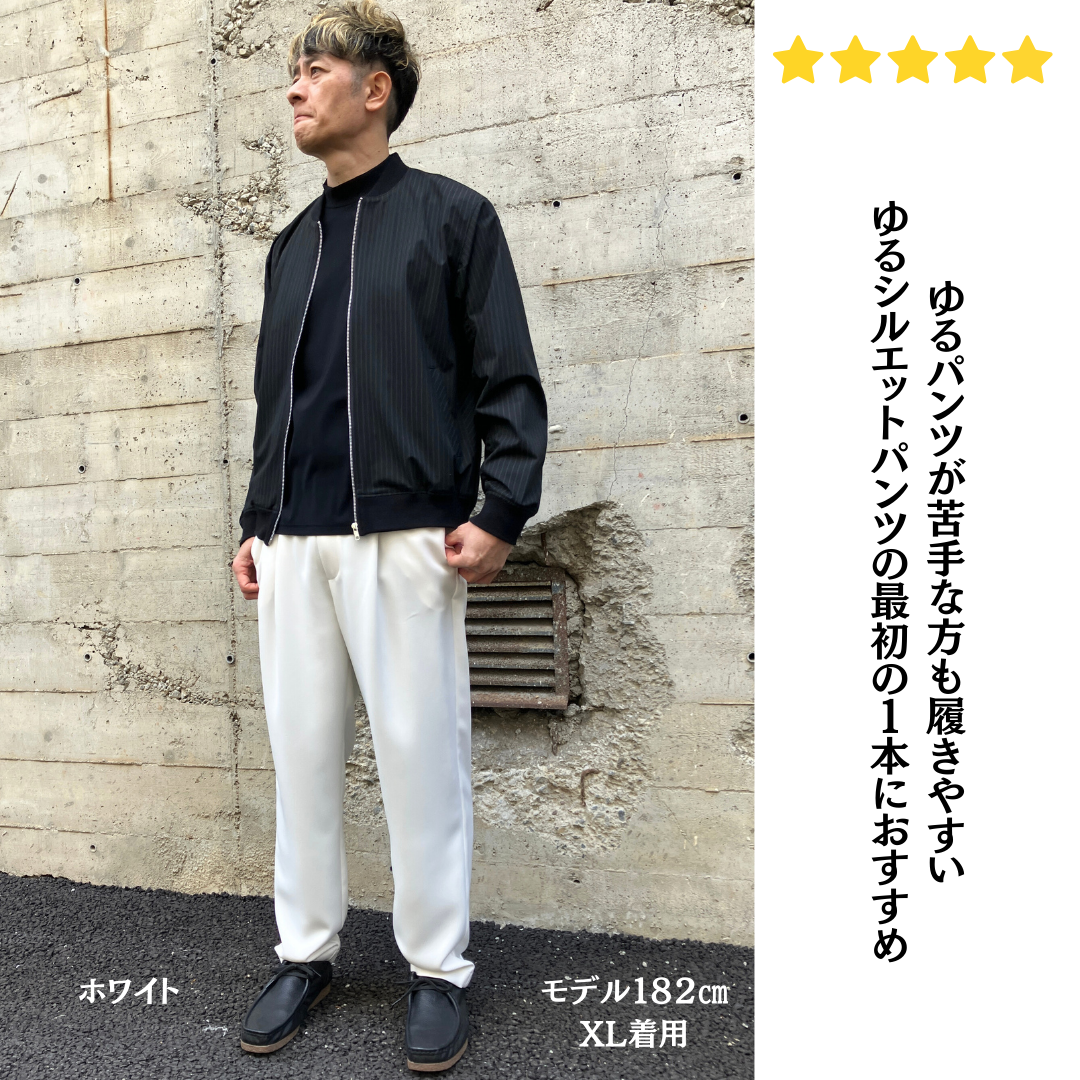 大人きれい見えパンツ　№74083　日本製