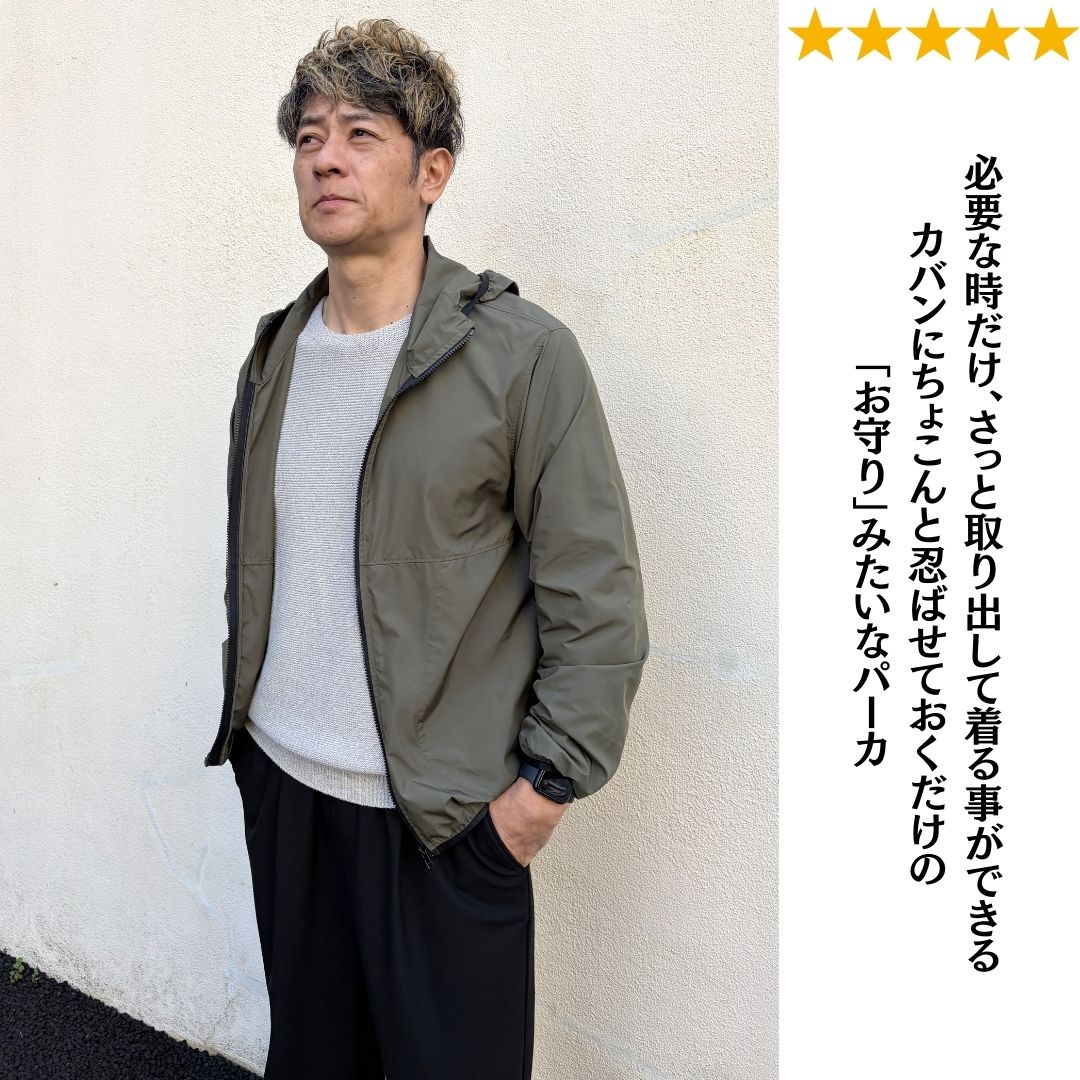 花粉ガード機能付きお守りパーカー　№73801　日本製