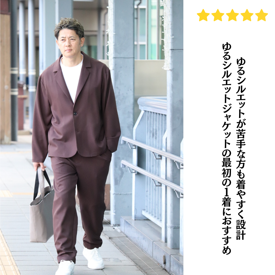 きれい見えゆるシルエットジャケット　№74071