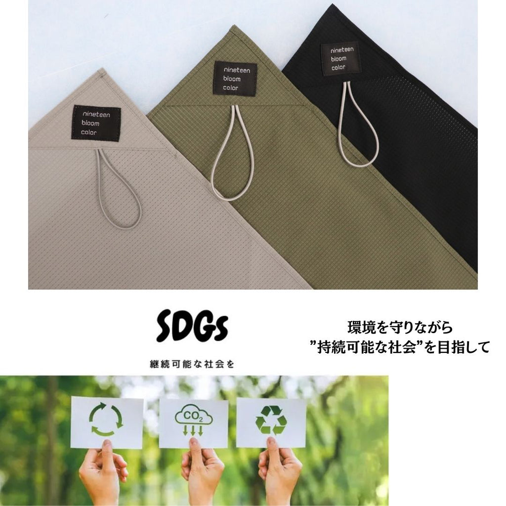 軽量・撥水・コンパクト　おまもりふろしき　№73271/73281　日本製