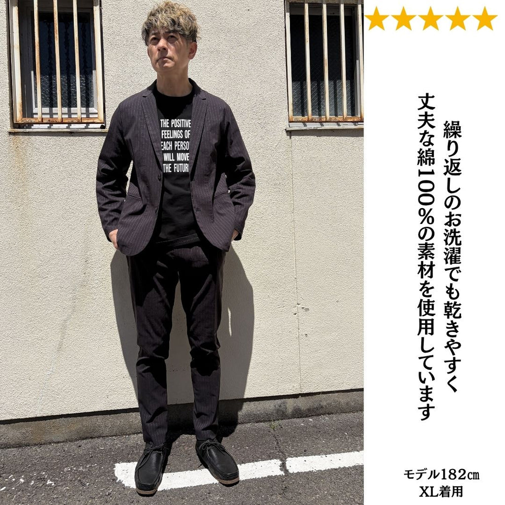 プリントロゴTシャツ　№98481　日本製