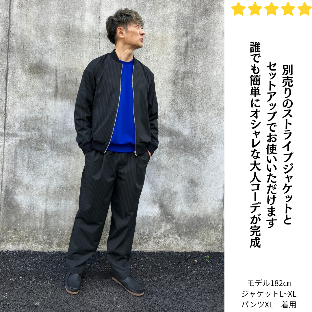 大人の格上げストライプパンツ　№75151