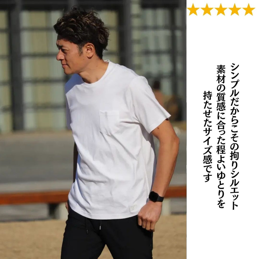 大人のための格上げ 綿100％Tシャツ　№97061　日本製