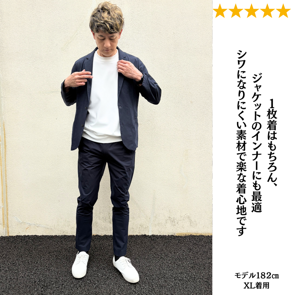 大人が着るだけで整う【夏の万能プルオーバー】接触冷感・ストレッチ　日本製　75201