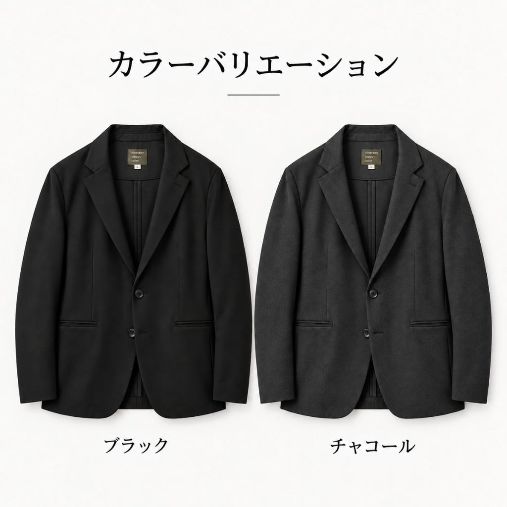 冬の無敵ジャケット　№75531