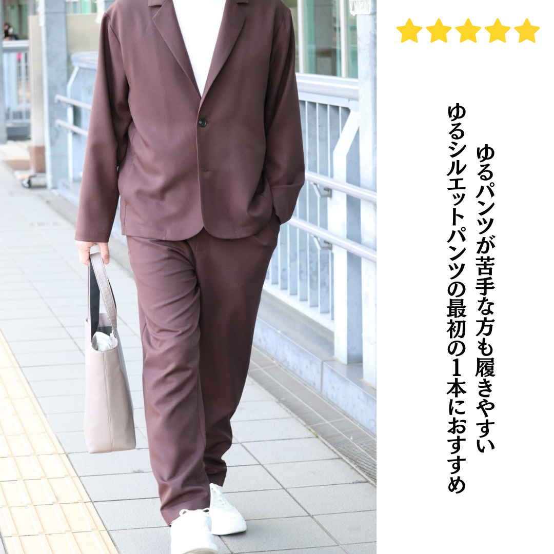 きれい見えゆったりパンツ　№74081　