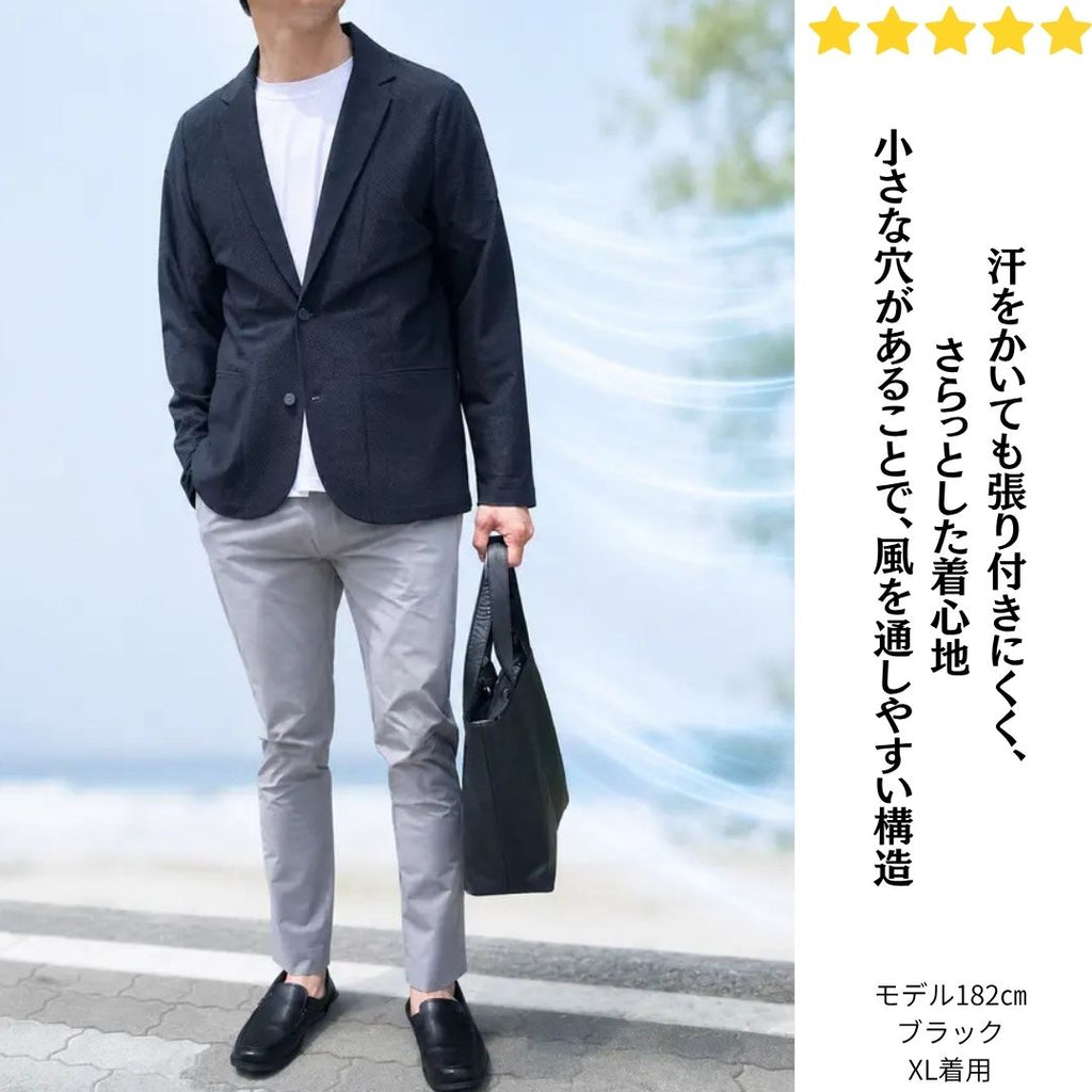 真夏でも涼しいエアメッシュテーラード　№75341