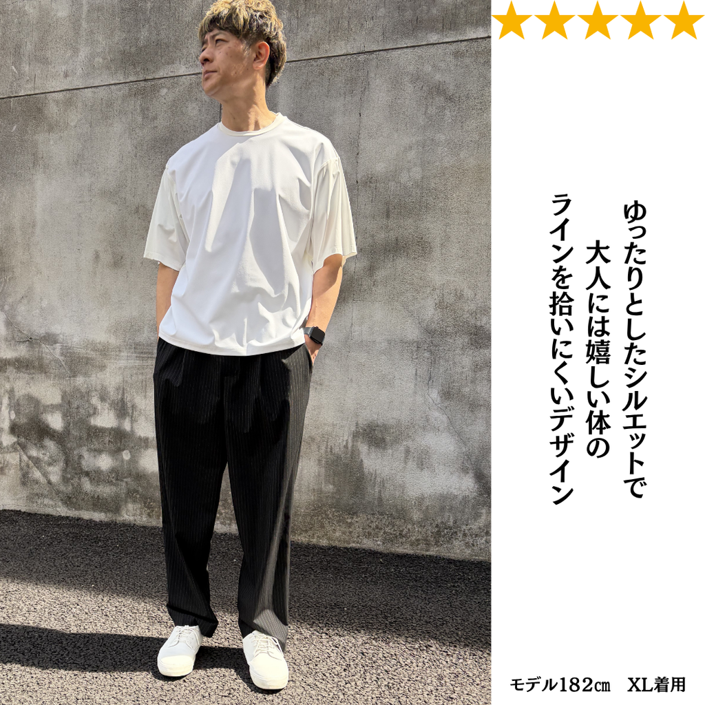 機能性素材のゆったりTシャツ　№74211　日本製