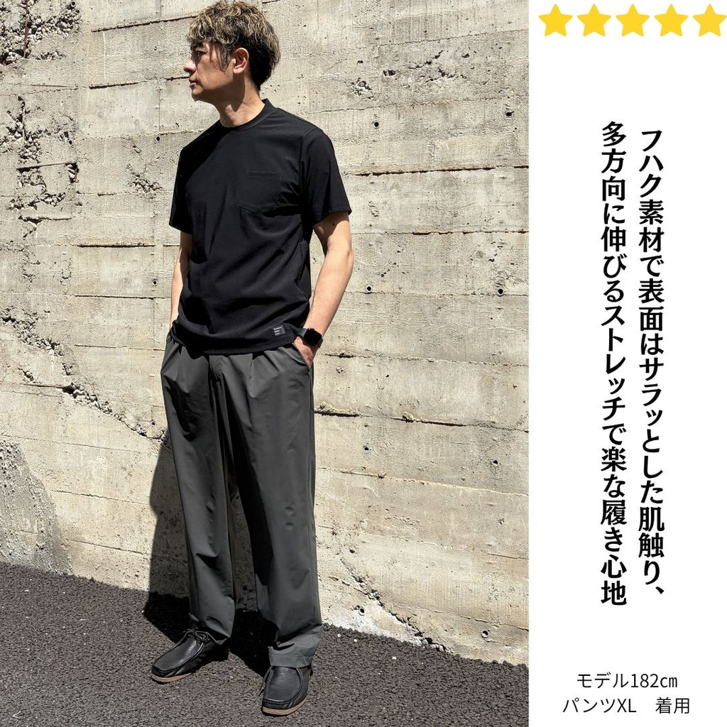撥水・スーパーストレッチ・超軽量な無敵ワイドパンツ　№75171
