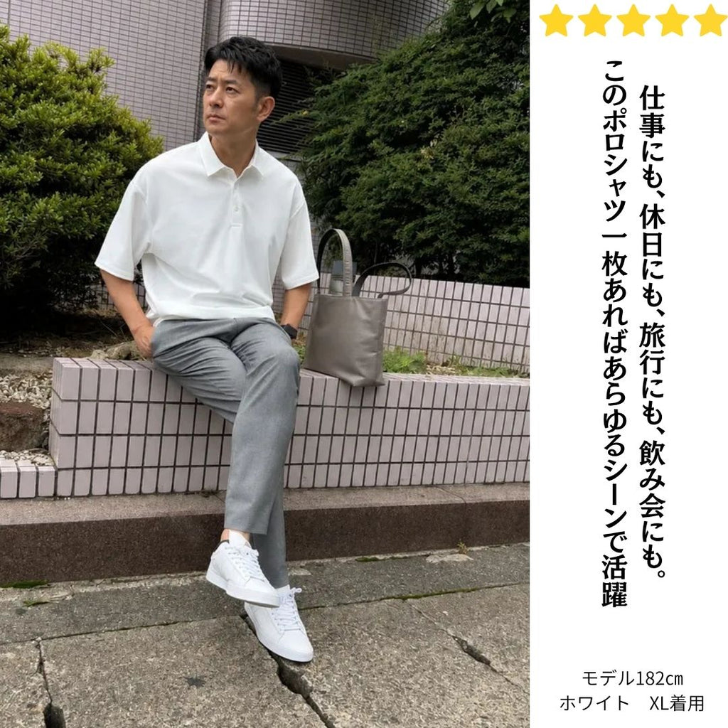 大人のための究極の夏ポロ【万能ポロシャツ】　接触冷感・ストレッ1チ　日本製　№75351