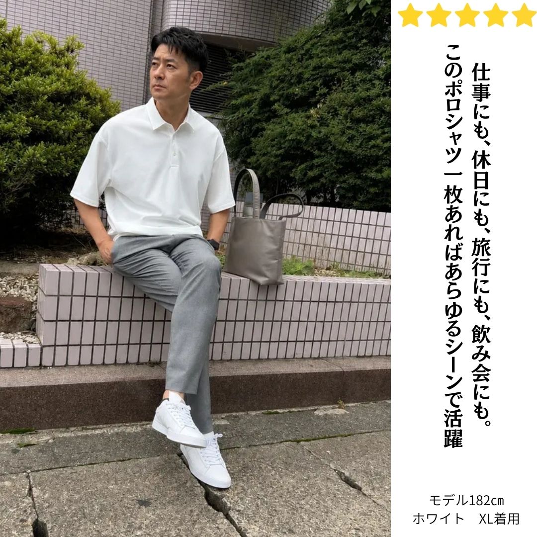 大人のための究極の夏ポロ【万能ポロシャツ】　接触冷感・ストレッ1チ　日本製　№75351